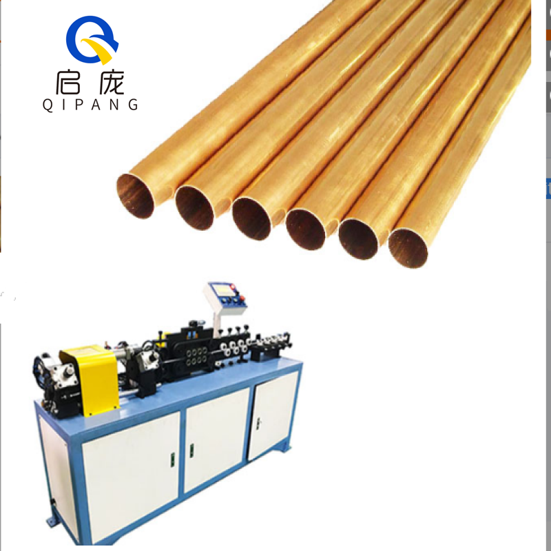 QIPANG copper-aluminum CNC tube chip-less cutting machine (customized machine)